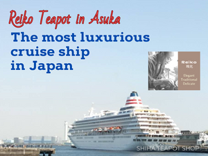 Reiko Teapot in Asuka, the most luxurious  cruise ship  in Japan