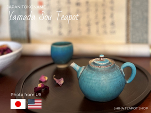 So Beautiful and Elegant - Yamada Sou Teapot (From US）