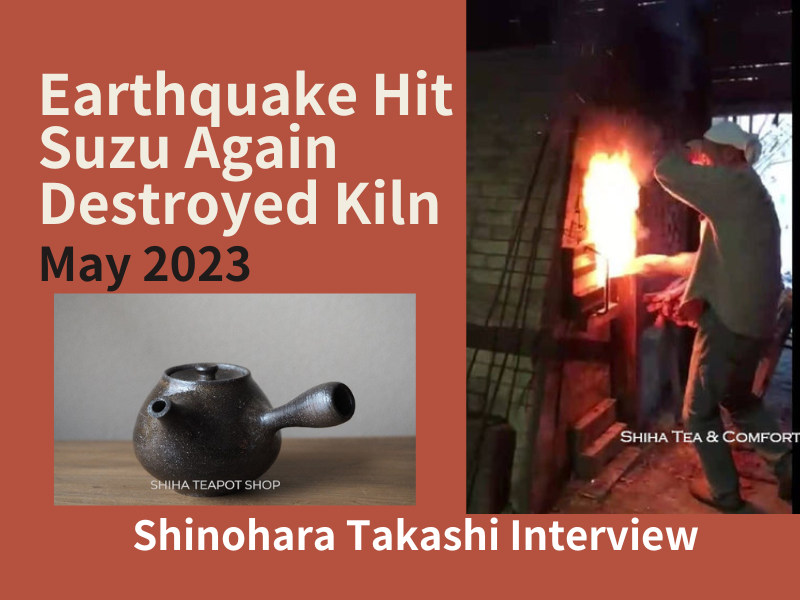 Earthquake Destroyed SUZU Kiln Again in MAY 2023 珠洲焼 篠原敬