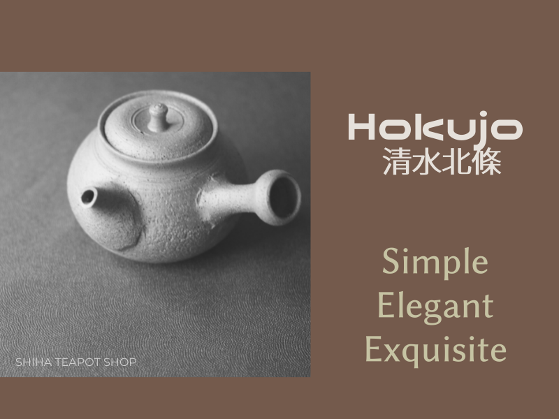 HOKUJO 北條 – SHIHA TEAPOT SHOP
