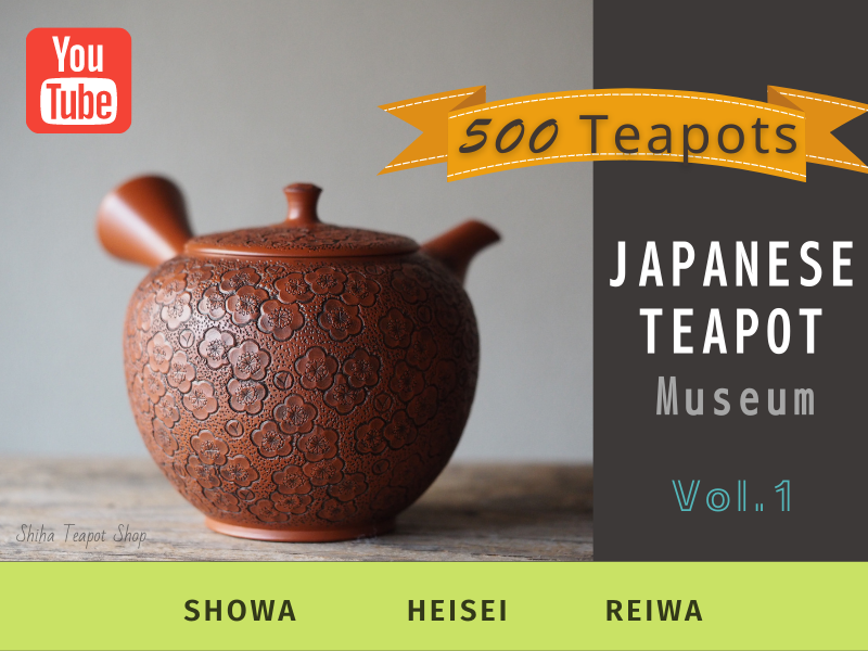 500 Teapots - Japanese Teapot Museum (Vol.1)