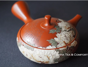Japanese Teapot in Taiwan (Yoshikawa Kodo)