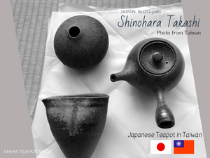 Japanese Teapot in Taiwan (Shinohara Takashi)