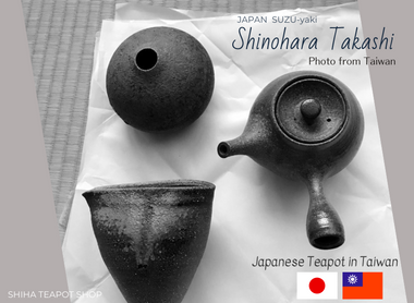 Japanese Teapot in Taiwan (Shinohara Takashi)