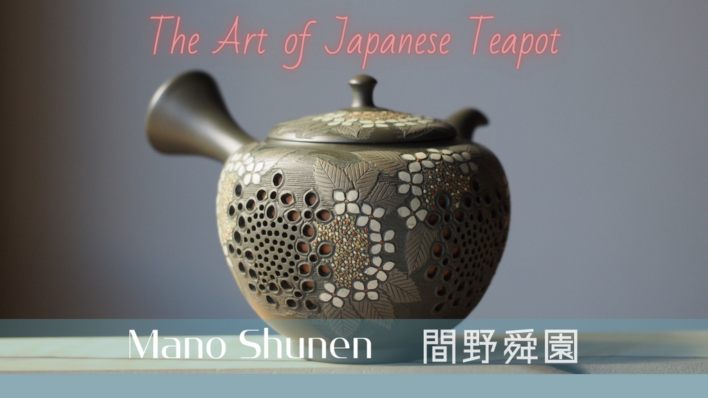 [Video] The Art of Japanese Teapots (You Tube Playlist)