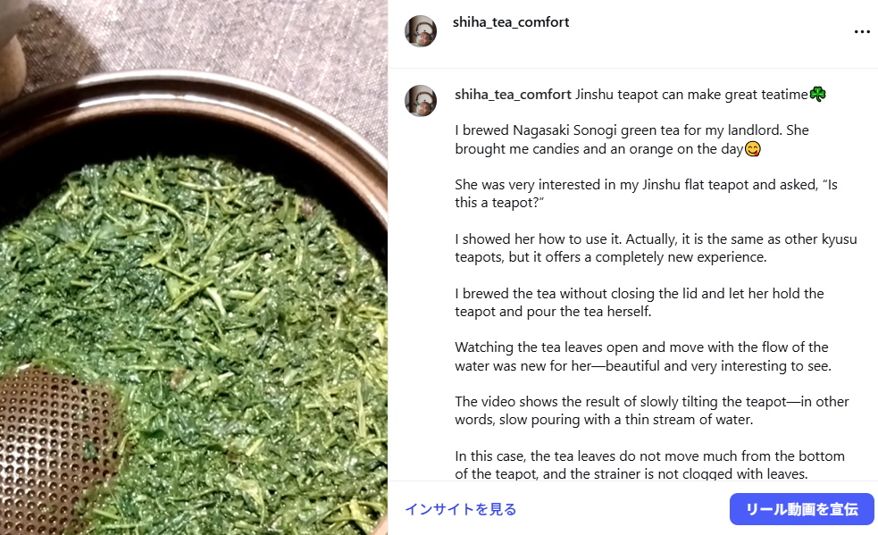 The importance of the Teapot’s Tilting Speed (Japanese Green Tea ...
