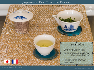 Japanese Tea Ware in France (Kato Seisho)