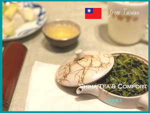 Japanese Teapot in Taiwan (Jinshu)