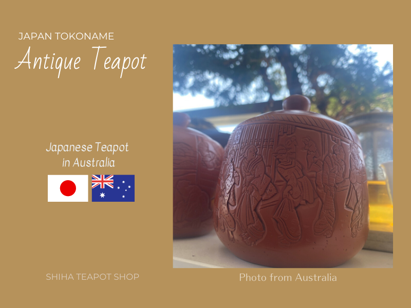 Japanese Tokoname Antique Teapot in Australia SHIHA TEAPOT SHOP