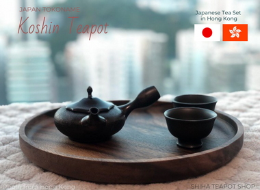 Japanese Tea Set in Hong Kong (Tokoname Koshin)