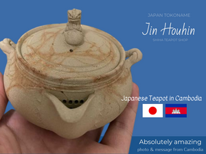 Japanese Teapot in Cambodia (Jin)