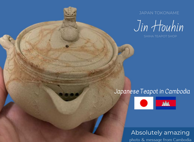 Japanese Teapot in Cambodia (Jin)