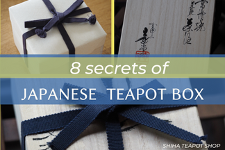 8 Secrets of Japanese Teapot Box (Wood Box / Tomobako)