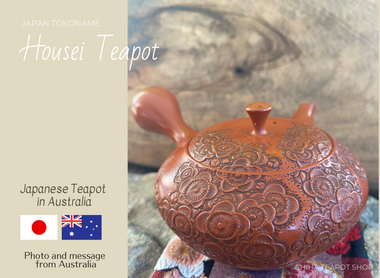 Japanese Teapot in Australia (Housei)