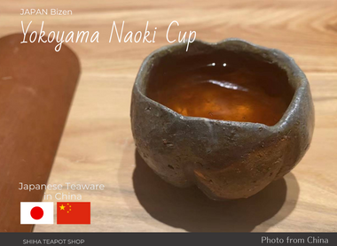 I love this cup 非常喜欢 - Yokoyama Naoki Cup (From China)