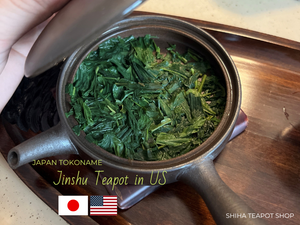 Pleasure to Use - Jinshu Teapot (From US)