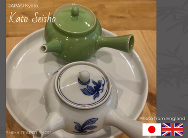 Kato Seisho Japanese Teapot (From England)