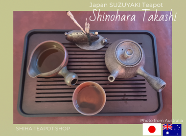 In Love with Teapot by Shinohara Takashi (From Australia)