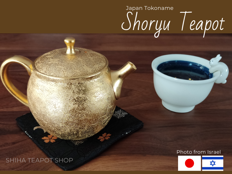 Golden Mesh Ceramic Teapot - Shoryu (From Israel)