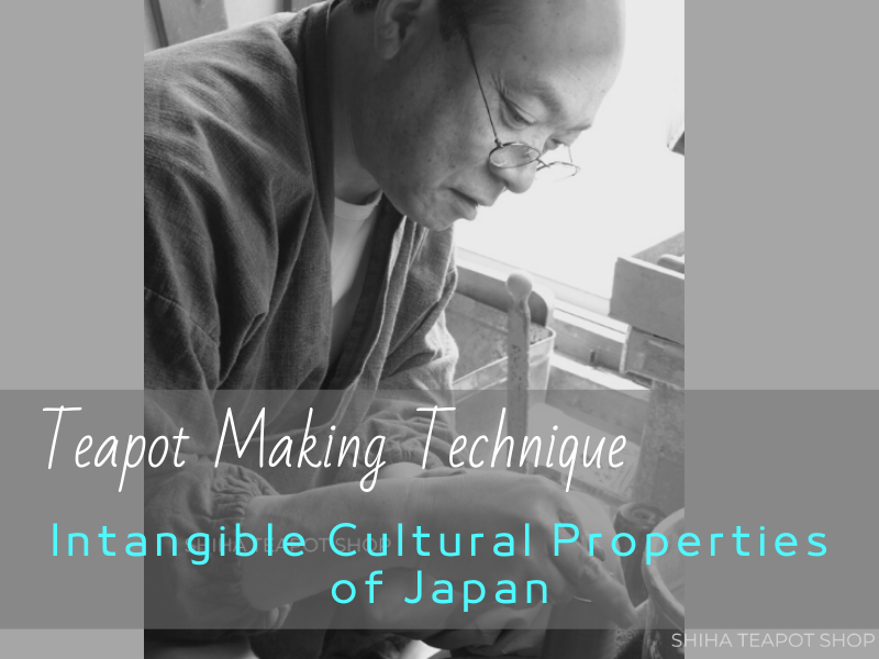 Teapot-Making Techniques as  "Intangible Cultural Properties" of Japan