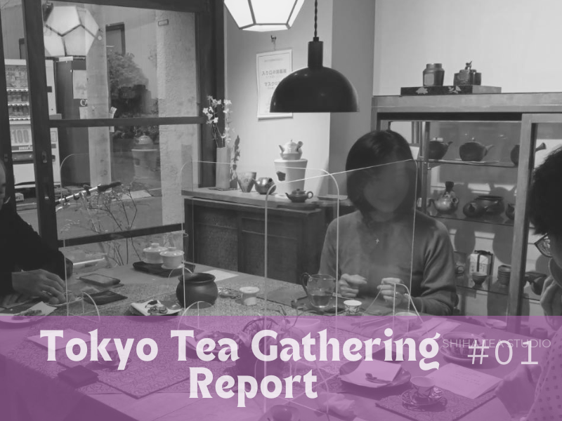 Drink Tea, Talk Tea, Share the Joy (Tea lovers’ gathering in Tokyo Jap ...