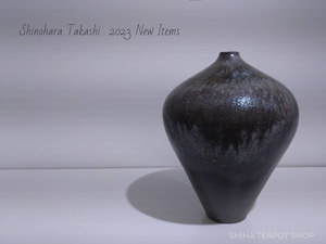 Shinohara Takashi SUZU-yaki 2023 Large Items - Wood-Fired Black Pottery