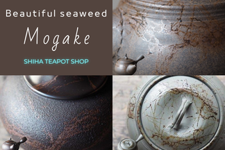 Where Seaweed Meets Clay ‐ Japan Tokoname Mogake Teapots