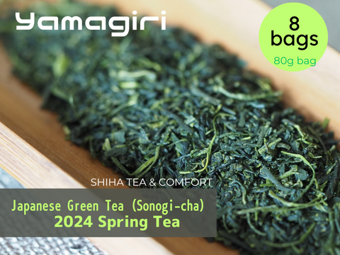 2024 "Yamagiri"  8 bags (80g) - Japanese Green Tea Leaves SONOGI-cha