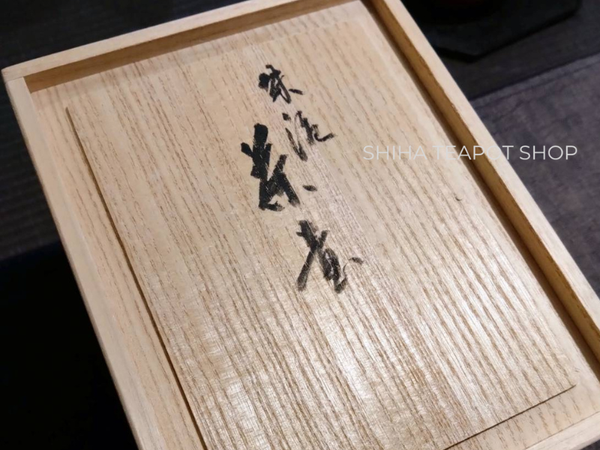 Vintage Togen Large Fine Red Caly Tea Canister 陶元 茶叶罐