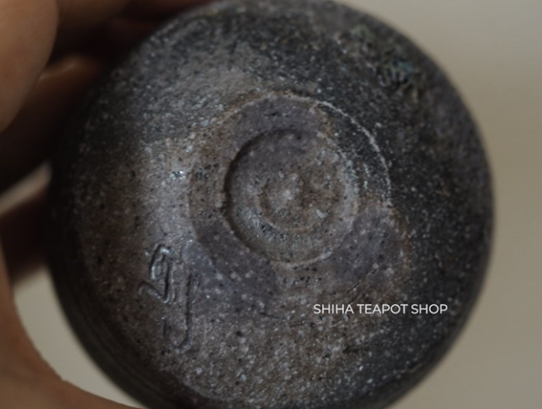 [Sold Out] Wood Fired SUZUyaki Cup Shinohara Takashi  First Firing 珠洲柴焼 SZ605