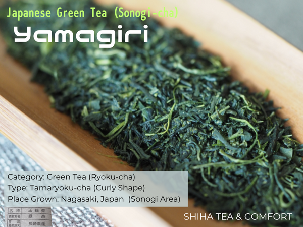 2024 "Yamagiri"  12 bags (80g) - Japanese Green Tea Leaves SONOGI-cha