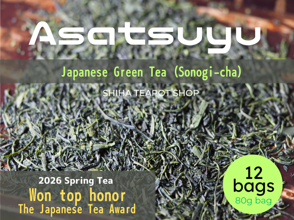 2026 "Asatsuyu" 12 bags (80g) - Japanese Green Tea