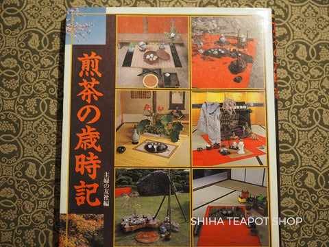 Book of Japan Senchado Sencha Ceremony Tea Table Design (Used)