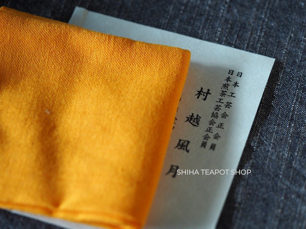 Murakosh Fugetsu Red Clay Shiboridashi Teapot 風月