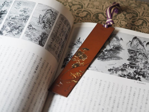 Japanese Antique Metal Engraved Bookmark (orderable with non-side-order item)