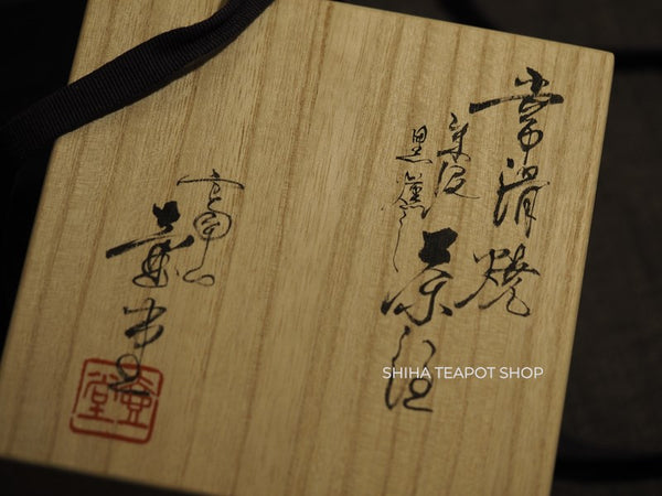 Kodo Yoshikawa  "Monochrom Asakusa Sensoji Temple" Teapot