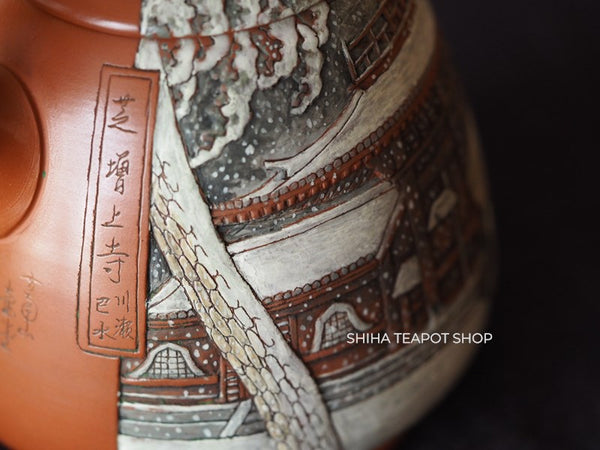 Kodo Yoshikawa ”Zojoji Temple" Teapot KD119