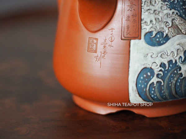 Kodo Yoshikawa ”The Greate Wave" Teapot KD458