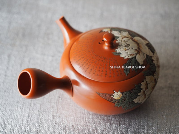 Kodo Yoshikawa Hand Caving Peony Red  Clay Teapot 常滑壺堂 KD14