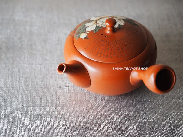 Kodo Yoshikawa Hand Caving Peony Red  Clay Teapot 常滑壺堂 KD14