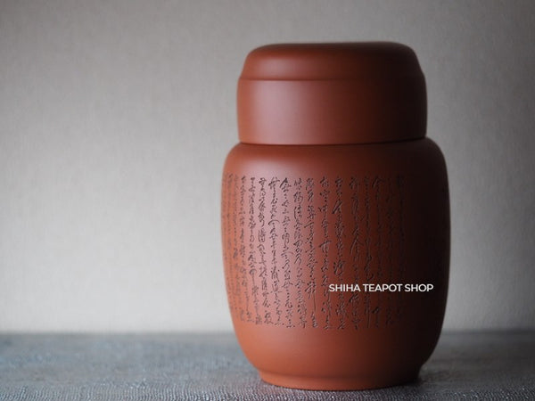 Vintage Togen Sixteen Arhats / Heart Sutra Tea Canister 陶元 般若心経 羅漢