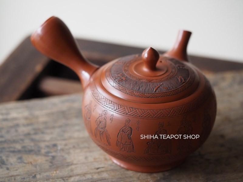 Hand Caving People of the Nations Teapot Kodo Yoshikawa 壺堂 KD41