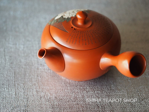 Kodo Yoshikawa Hand Caving Peony Red  Clay Teapot 常滑壺堂 KD51