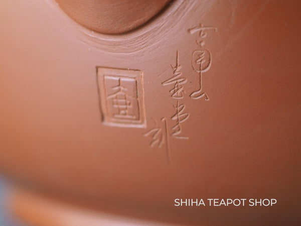 Kodo Yoshikawa Hand Caving Peony Red  Clay Teapot 常滑壺堂 KD51