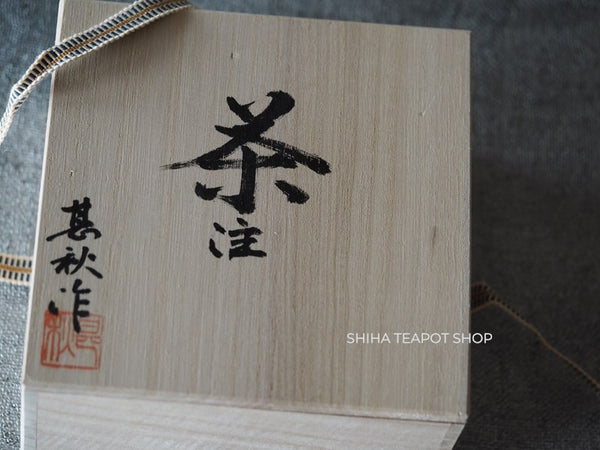 JINSHU Flat White Mogake Seaweed Tokoname Kyusu 甚秋藻掛 JN59