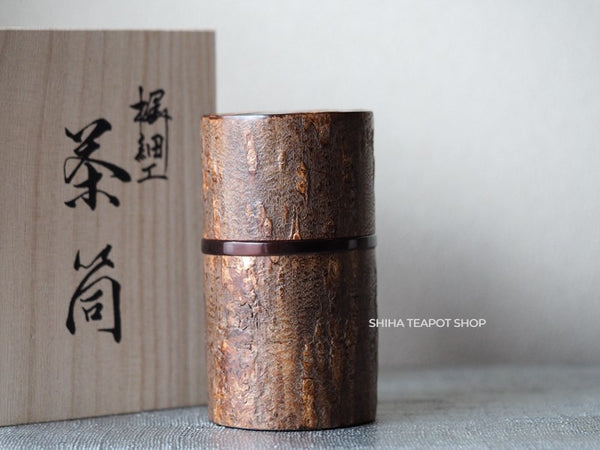 Akita Cherry Tree Bark Tea Canister Master Craftsman Arakawa Made - with spoon AR32