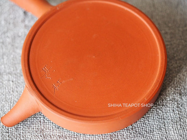 Ito Seiji (JINSHU)  Red Clay Flat  Tokoname Kyusu Teapot Unglazed (Wood Box ) JN59