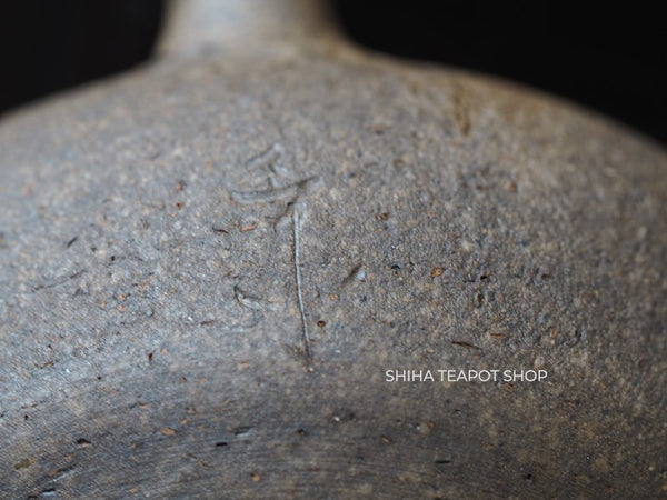 YOKEI MIZUNONanban Hidasuki Mogake Seaweed Tokoname Kyusu Teapot   YK06