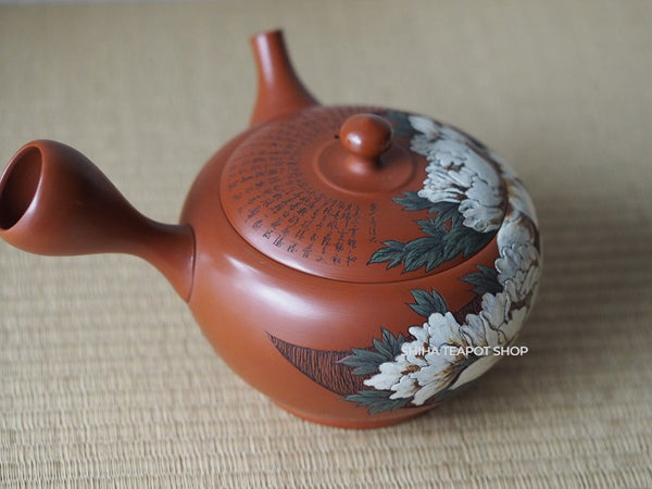 Kodo Yoshikawa Hand Caving Peony Red  Clay Teapot 常滑壺堂 KD30