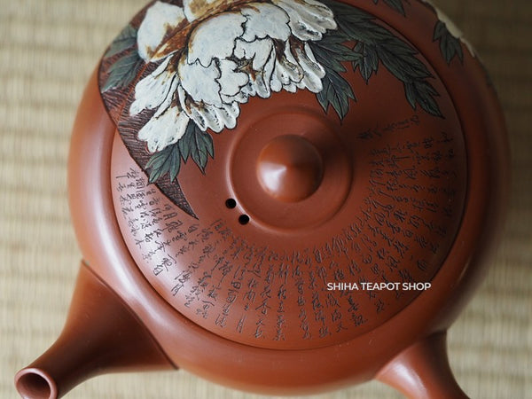 Kodo Yoshikawa Hand Caving Peony Red  Clay Teapot 常滑壺堂 KD30